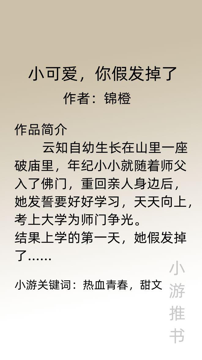 大眼蛙3