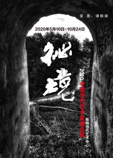洛克王国