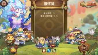 勇闯恶魔领域选关版