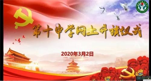回天地区和城市副中心推广数字化社区建设