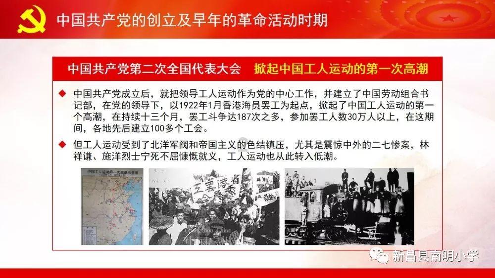 大型警车找轮胎